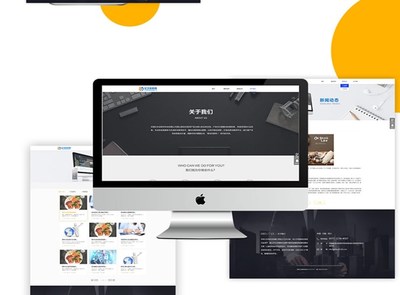 驻马店企业网站建设推荐 值得信赖 河南亿生信软件科技