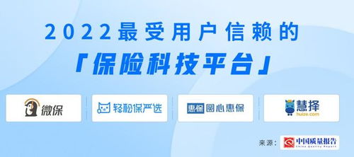 不止6.8亿女性,轻松集团轻松保严选积极构建全民保障体系