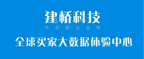 河南外贸多语种网站建设优化推广