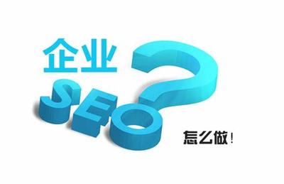 新乡seo技术大揭秘:新网站seo技术|2024年08月已更新